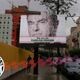 Illustration for article titled Now Carlos Ghosn Believes He Got Whacked